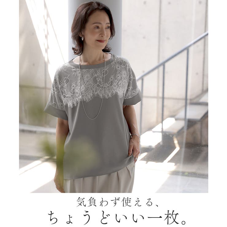 ブラウス Tシャツ レース | HUG.U | 詳細画像11 