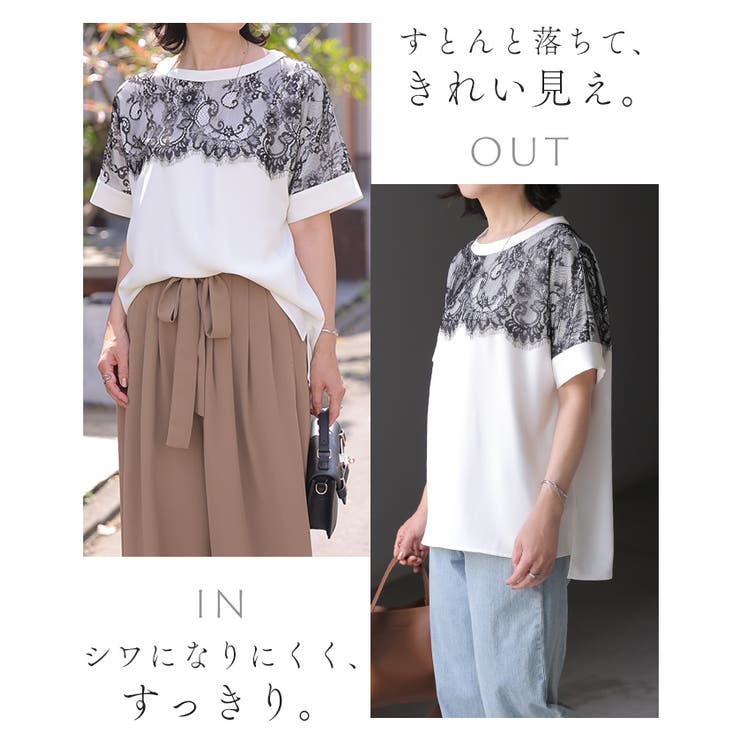 ブラウス Tシャツ レース | HUG.U | 詳細画像16 