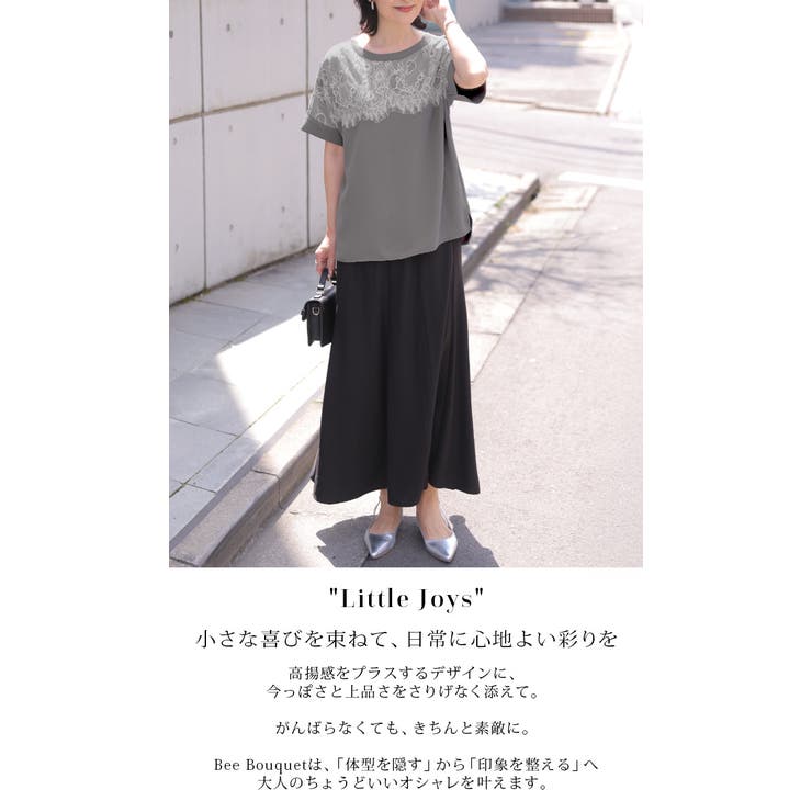 ブラウス Tシャツ レース | HUG.U | 詳細画像2 