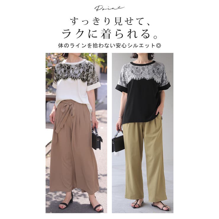 ブラウス Tシャツ レース | HUG.U | 詳細画像6 