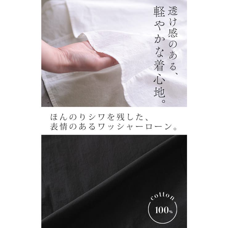 ブラウス フレア シャツ | HUG.U | 詳細画像11 