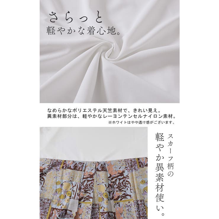 ブラウス スカーフ プリント | HUG.U | 詳細画像12 