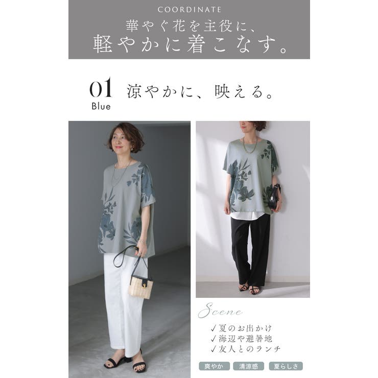Tシャツ 花柄 綿100 | HUG.U | 詳細画像16 