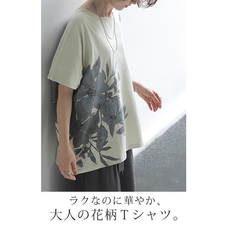 Tシャツ 花柄 綿100 | HUG.U | 詳細画像3 