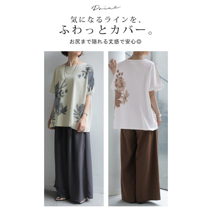 Tシャツ 花柄 綿100 | HUG.U | 詳細画像7 