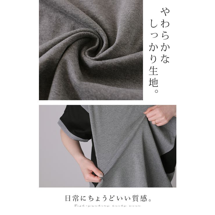 Tシャツ ドッキング レディース | HUG.U | 詳細画像11 