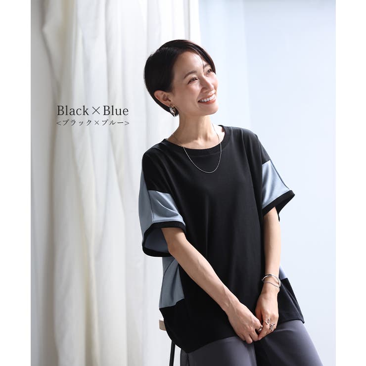 Tシャツ ドッキング レディース | HUG.U | 詳細画像14 