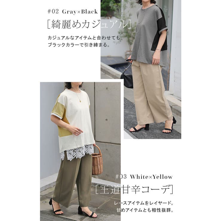 Tシャツ ドッキング レディース | HUG.U | 詳細画像17 
