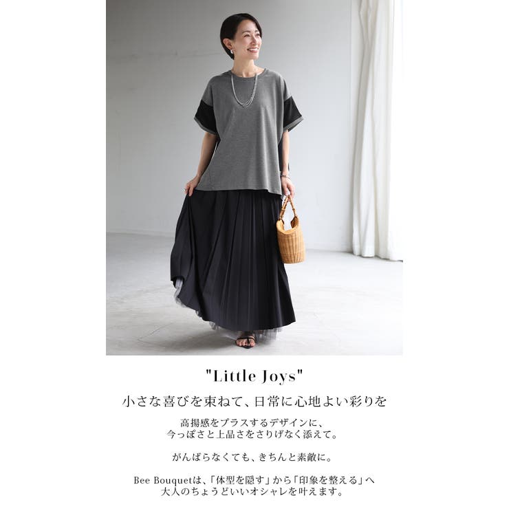 Tシャツ ドッキング レディース | HUG.U | 詳細画像2 
