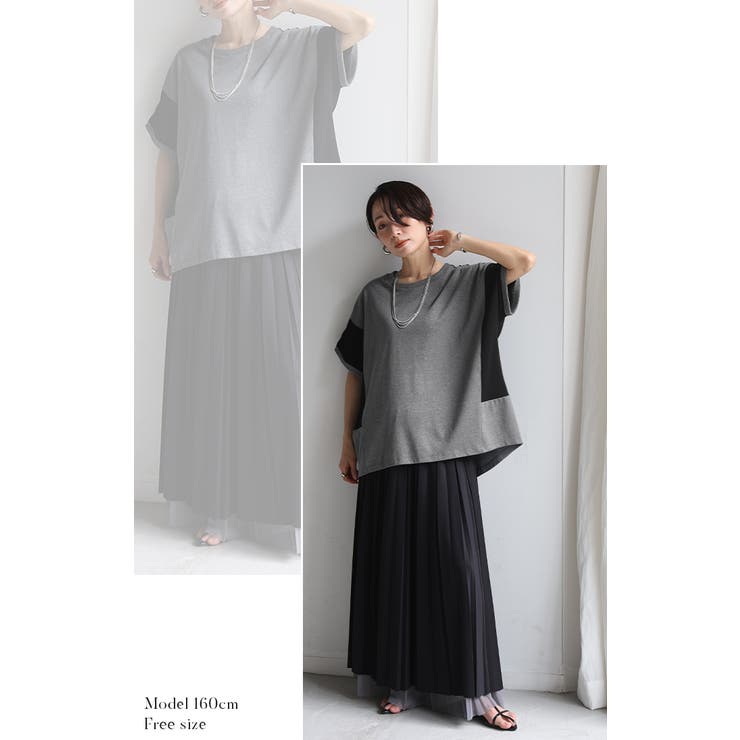 Tシャツ ドッキング レディース | HUG.U | 詳細画像20 