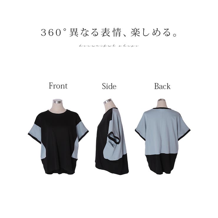 Tシャツ ドッキング レディース | HUG.U | 詳細画像23 