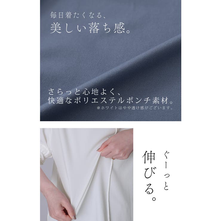 Tシャツ フリル袖 レディース | HUG.U | 詳細画像11 