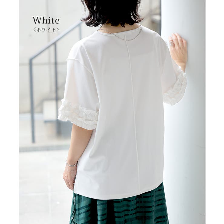 Tシャツ フリル袖 レディース | HUG.U | 詳細画像14 