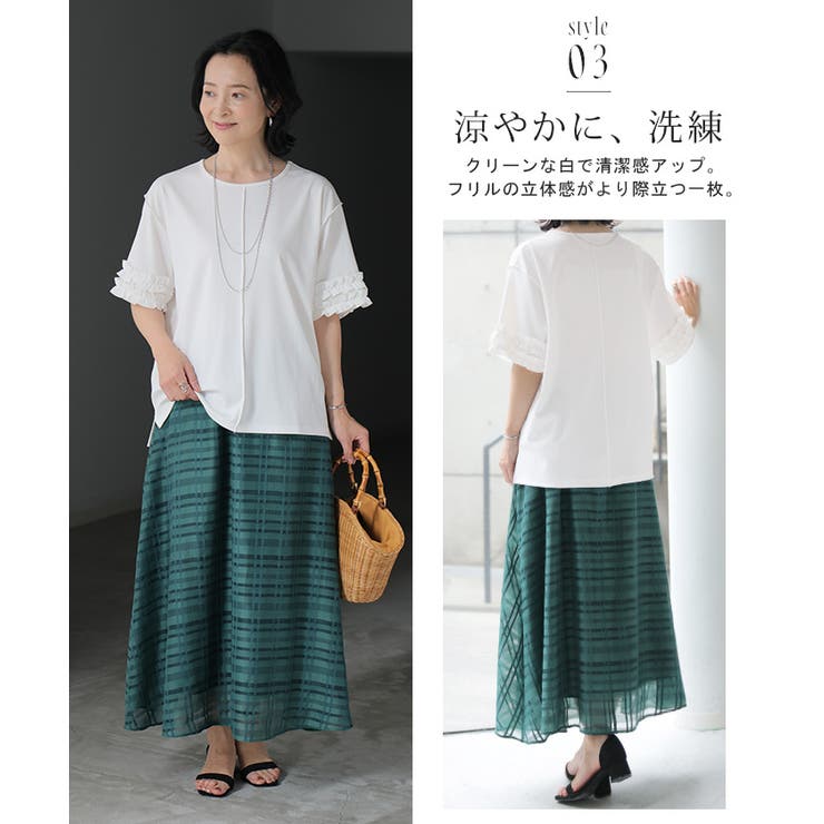 Tシャツ フリル袖 レディース | HUG.U | 詳細画像18 