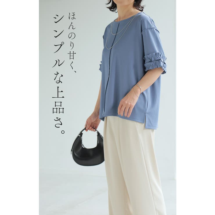 Tシャツ フリル袖 レディース | HUG.U | 詳細画像20 