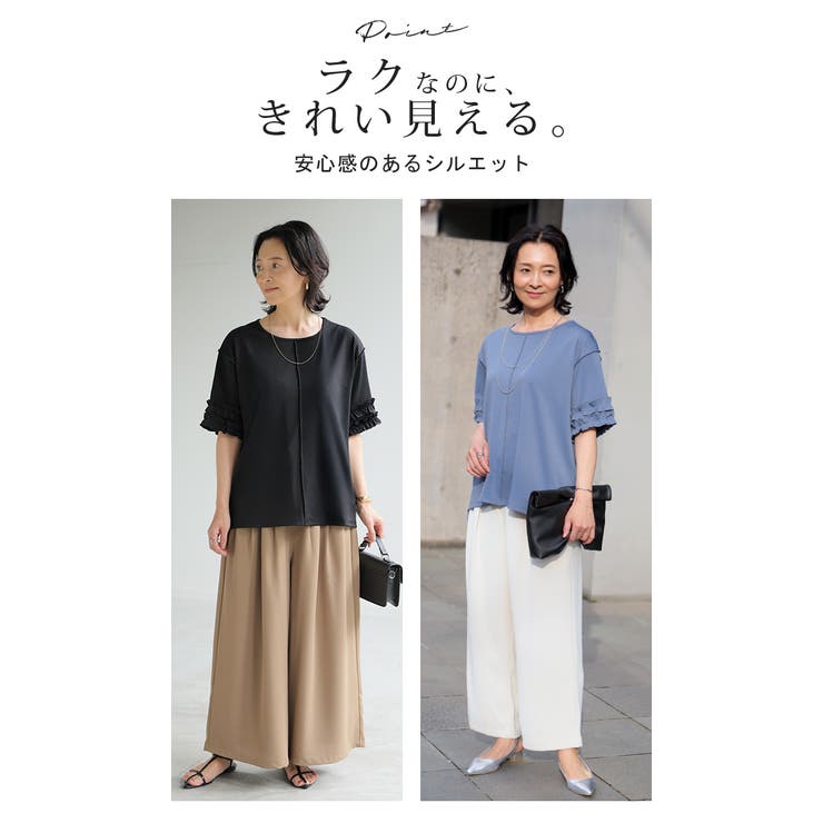 Tシャツ フリル袖 レディース | HUG.U | 詳細画像8 