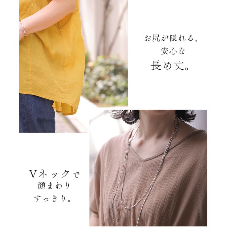 ブラウス チュニック 綿100 | HUG.U | 詳細画像17 