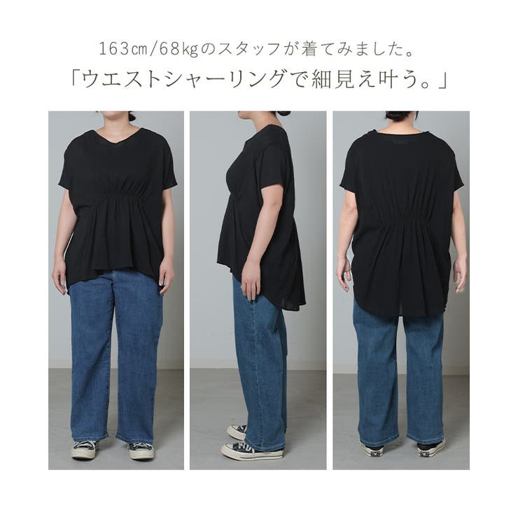 ブラウス チュニック 綿100 | HUG.U | 詳細画像21 