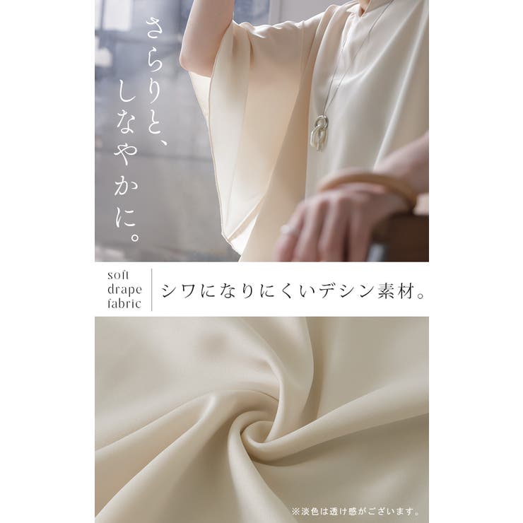 ブラウス Tシャツ 七分袖 | HUG.U | 詳細画像11 