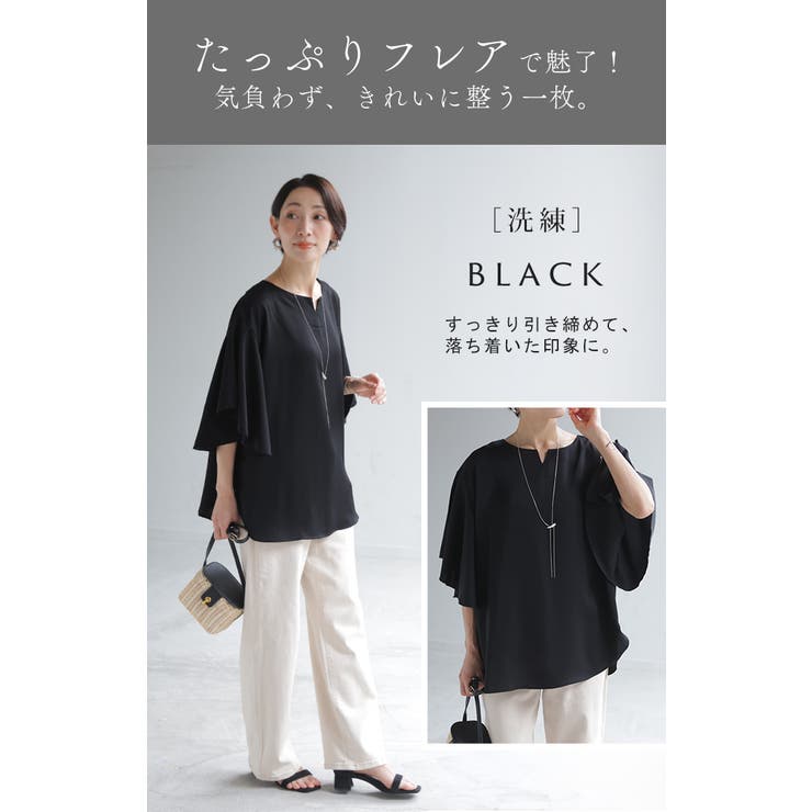ブラウス Tシャツ 七分袖 | HUG.U | 詳細画像17 