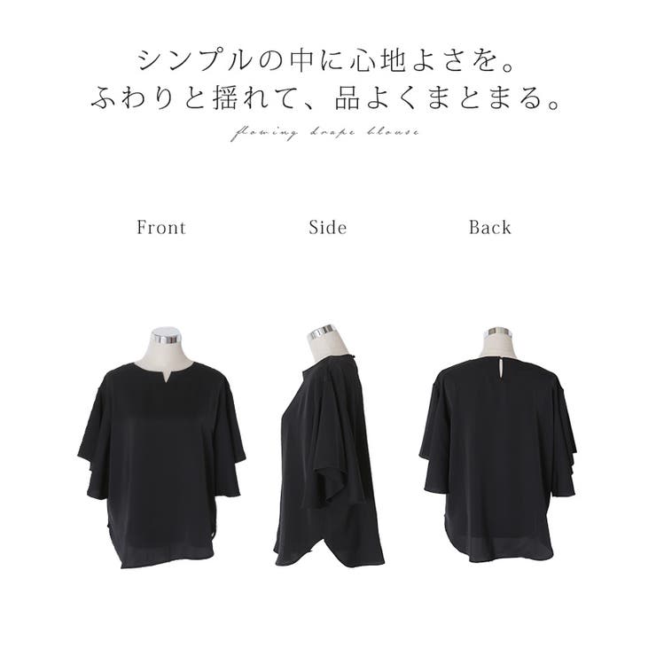 ブラウス Tシャツ 七分袖 | HUG.U | 詳細画像23 