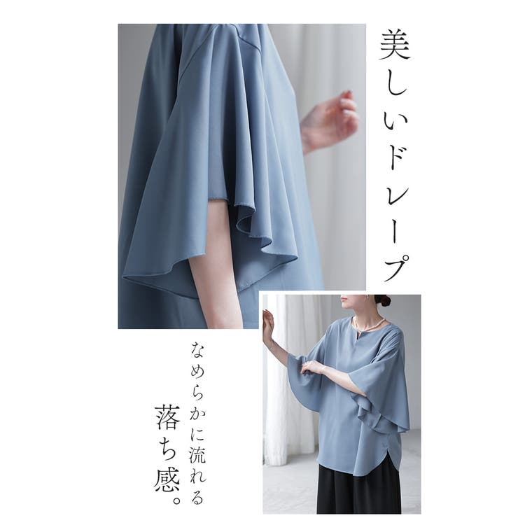 ブラウス Tシャツ 七分袖 | HUG.U | 詳細画像4 
