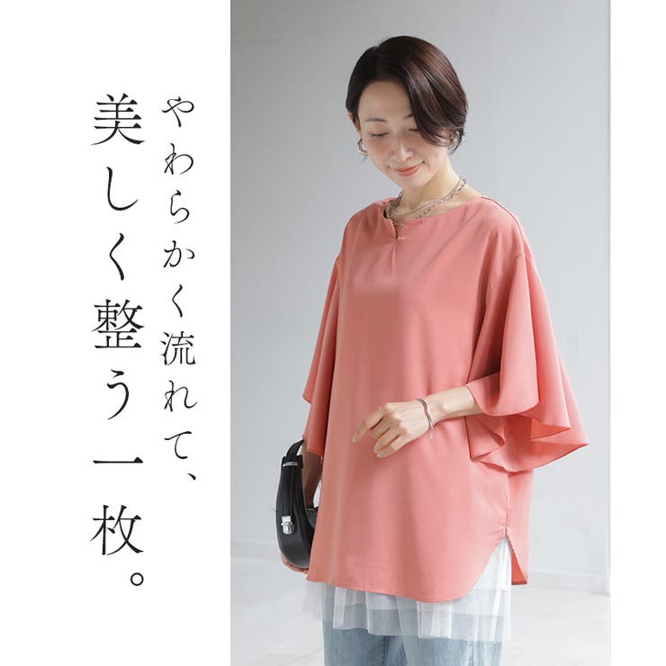 ブラウス Tシャツ 七分袖 | HUG.U | 詳細画像5 