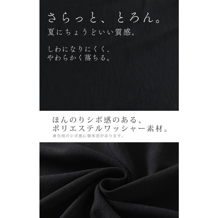 ブラウス レディース シャツ | HUG.U | 詳細画像12 