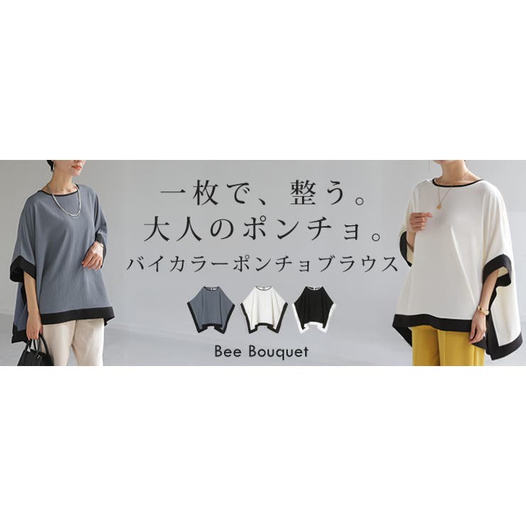ブラウス レディース シャツ | HUG.U | 詳細画像25 