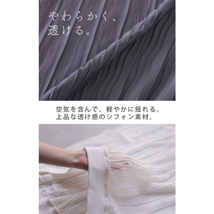 ブラウス プリーツ シフォン | HUG.U | 詳細画像12 