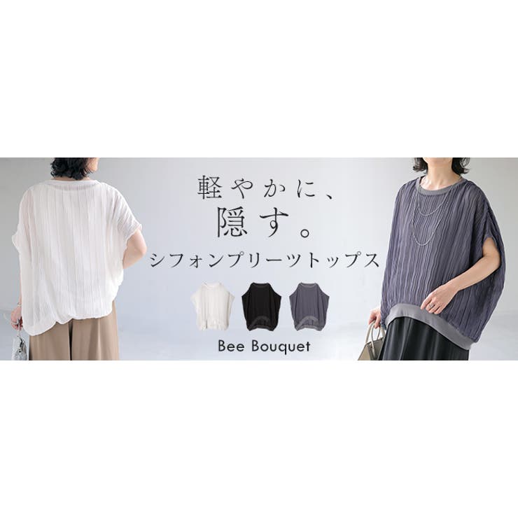 ブラウス プリーツ シフォン | HUG.U | 詳細画像25 