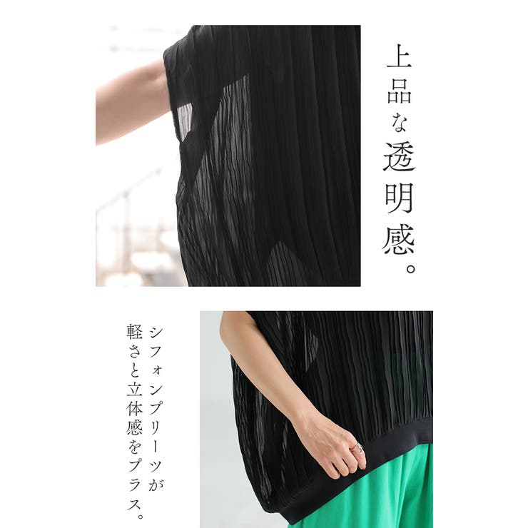 ブラウス プリーツ シフォン | HUG.U | 詳細画像6 