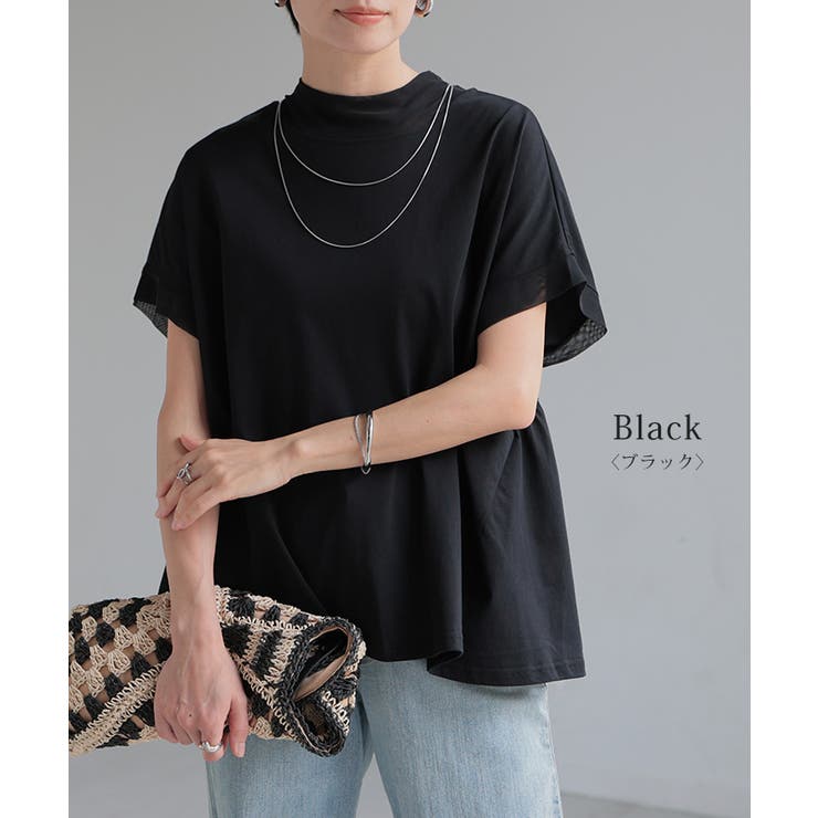 Tシャツ ハイネック チュール | HUG.U | 詳細画像16 