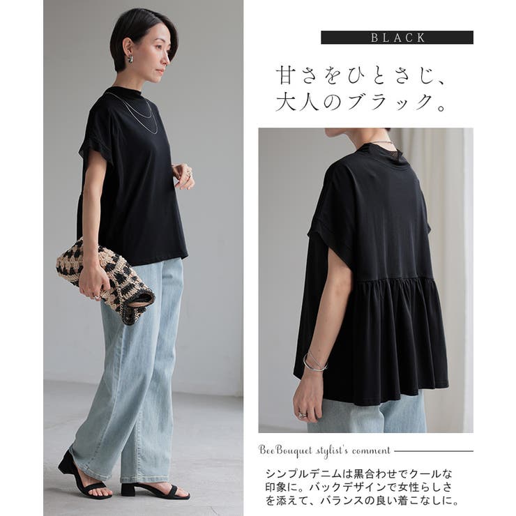 Tシャツ ハイネック チュール | HUG.U | 詳細画像19 