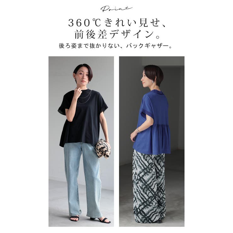 Tシャツ ハイネック チュール | HUG.U | 詳細画像8 