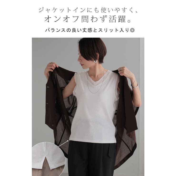 タンクトップ シアー 異素材 | HUG.U | 詳細画像8 