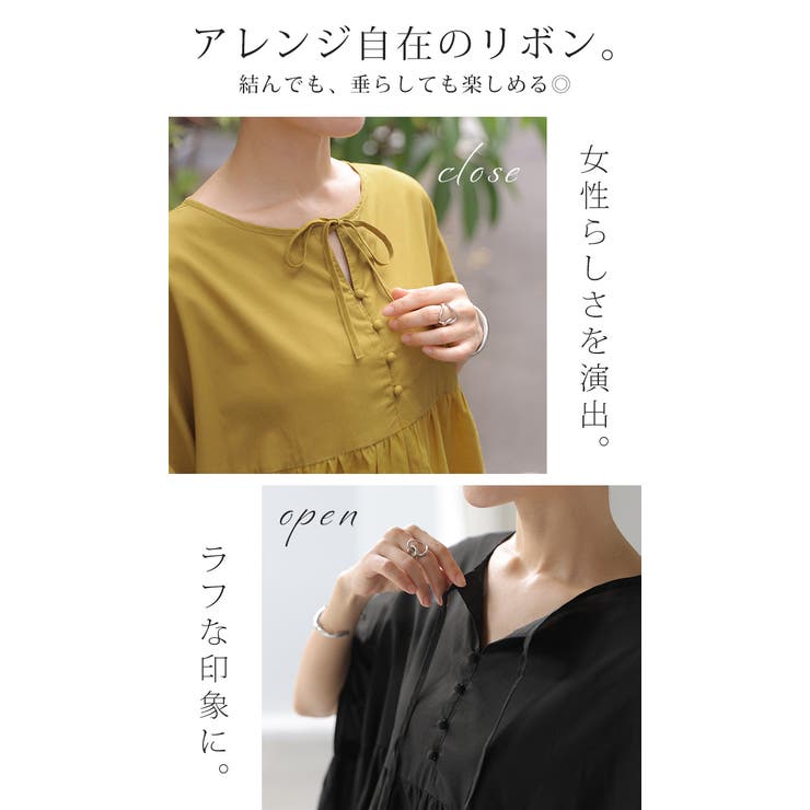 ブラウス 綿100 ポンチョ | HUG.U | 詳細画像15 