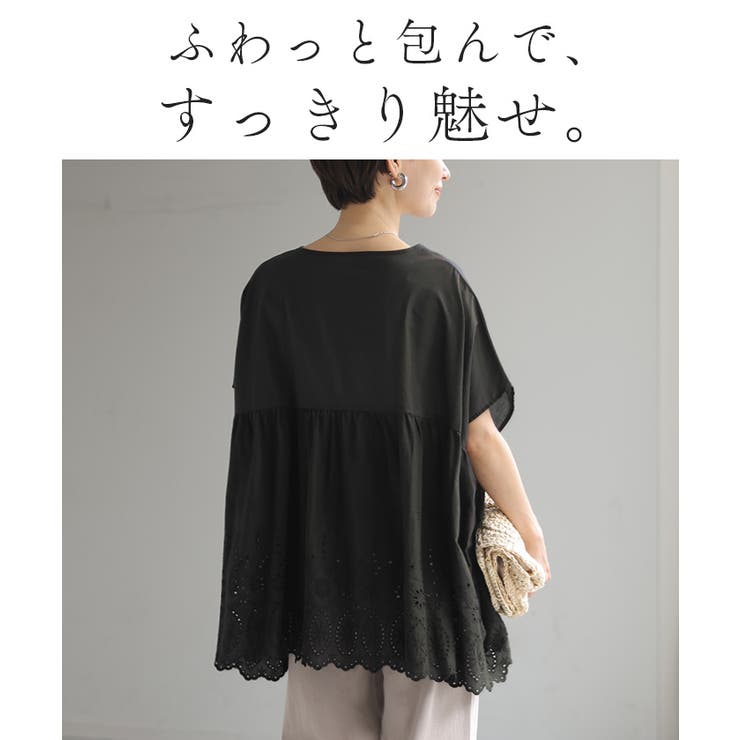 ブラウス 綿100 ポンチョ | HUG.U | 詳細画像6 