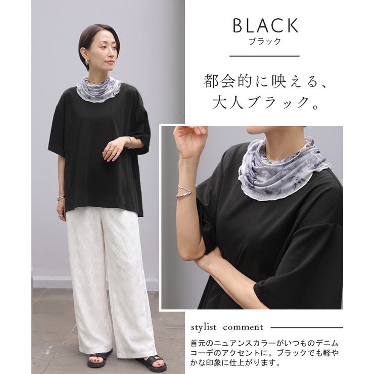 カットソー ネックカバー付 Tシャツ | HUG.U | 詳細画像18 