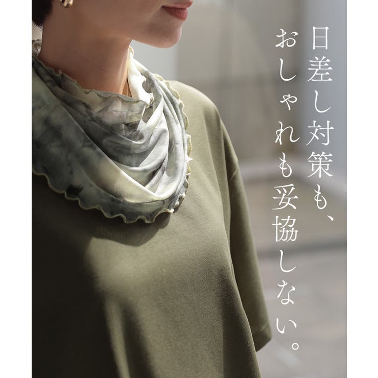 カットソー ネックカバー付 Tシャツ | HUG.U | 詳細画像5 