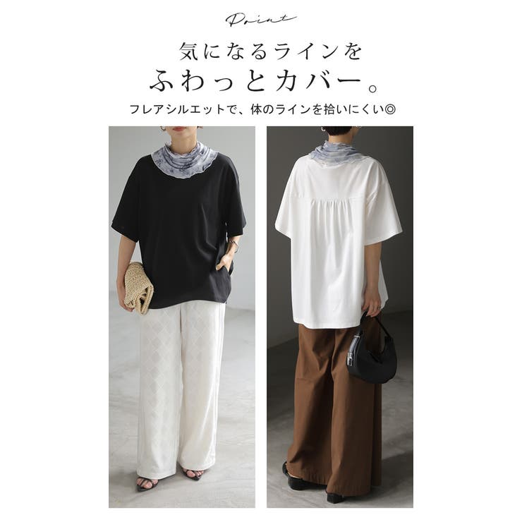 カットソー ネックカバー付 Tシャツ | HUG.U | 詳細画像7 
