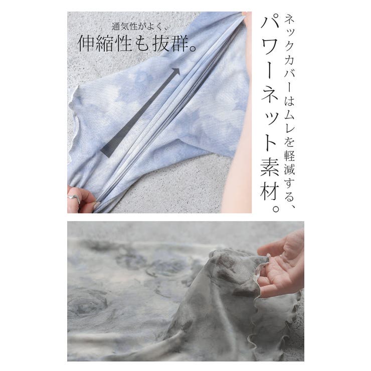 カットソー ネックカバー付 Tシャツ | HUG.U | 詳細画像9 