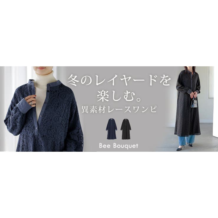 ワンピース レース シャツ | HUG.U | 詳細画像23 