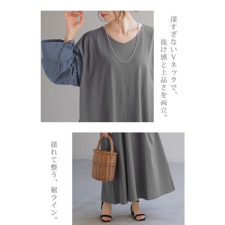 ワンピース 袖ドロスト 二の腕カバー | HUG.U | 詳細画像20 