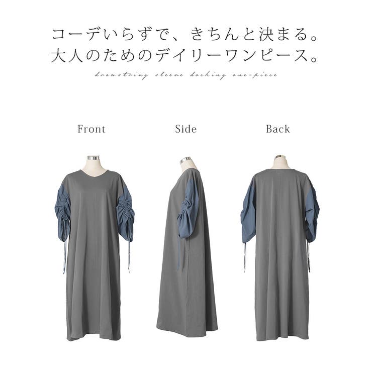 ワンピース 袖ドロスト 二の腕カバー | HUG.U | 詳細画像23 