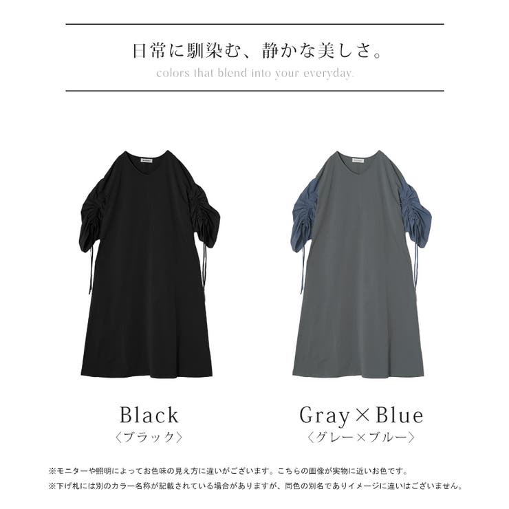 ワンピース 袖ドロスト 二の腕カバー | HUG.U | 詳細画像24 