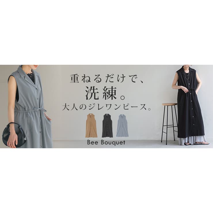 ジレ ワンピース シャツワンピ | HUG.U | 詳細画像25 