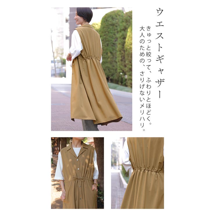ジレ ワンピース シャツワンピ | HUG.U | 詳細画像5 