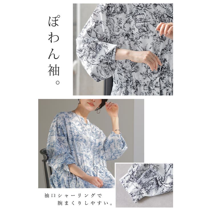 ワンピース ロング 風景柄 | HUG.U | 詳細画像16 