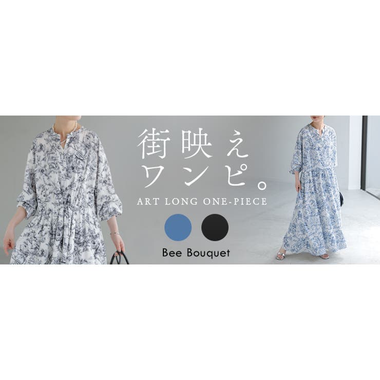 ワンピース ロング 風景柄 | HUG.U | 詳細画像25 